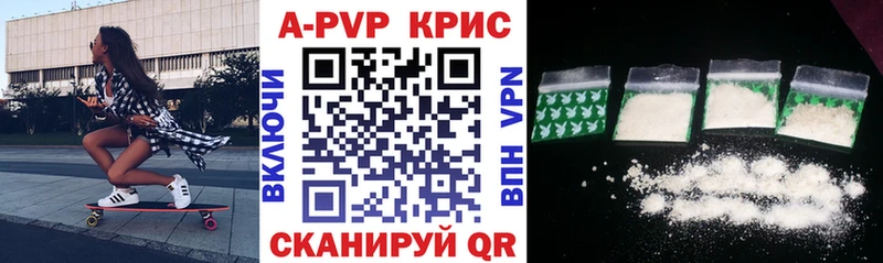 A PVP Соль  Покачи 