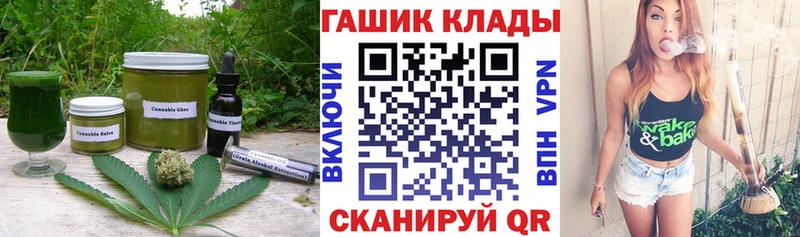 Canna-Cookies конопля  KRAKEN ONION  Покачи 