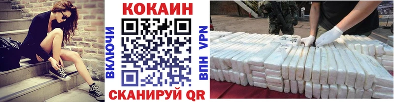 КОКАИН Колумбийский  omg онион  Покачи 