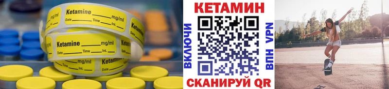 MEGA как войти  Покачи  Кетамин ketamine 