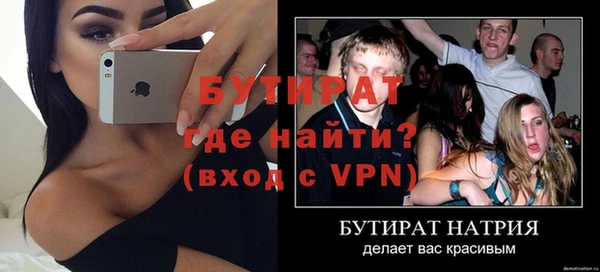 мет Остров