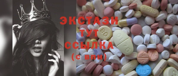 мефедрон мука Осинники