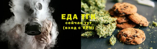 мефедрон мука Осинники