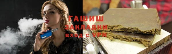 mdma Галич