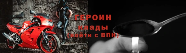 стафф Пестово