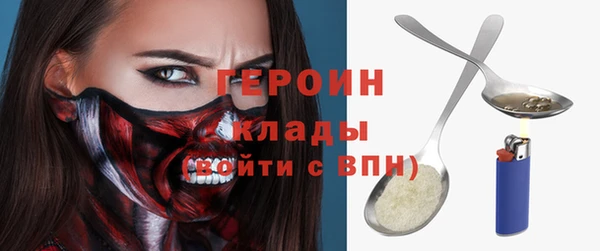 стафф Пестово