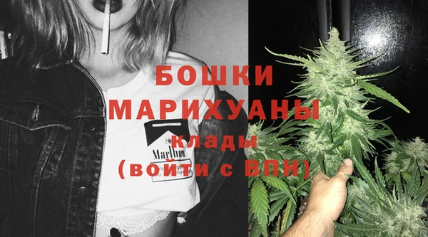 мефедрон мука Осинники