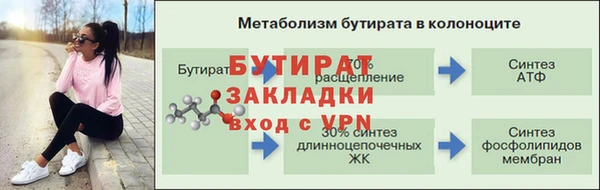 герыч Гвардейск