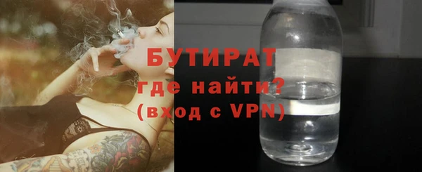 стафф Пестово