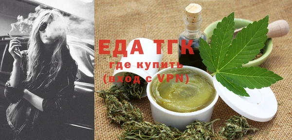 метамфетамин Вуктыл