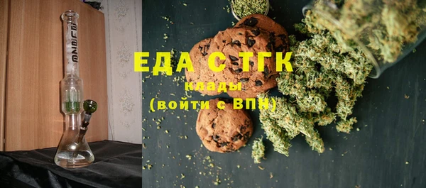 стафф Пестово