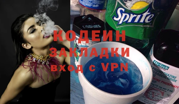 мет Остров