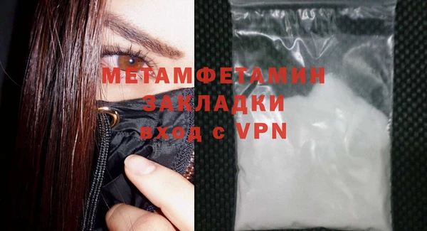 мефедрон мука Осинники