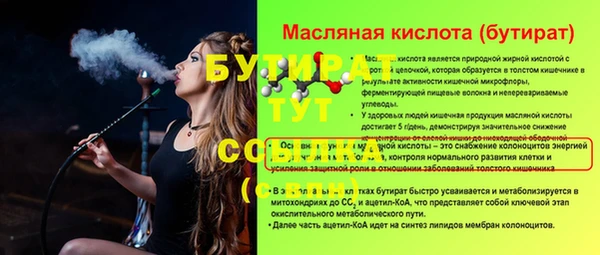 спиды Пересвет