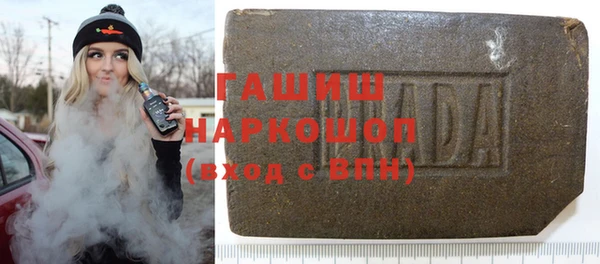 мефедрон мука Осинники