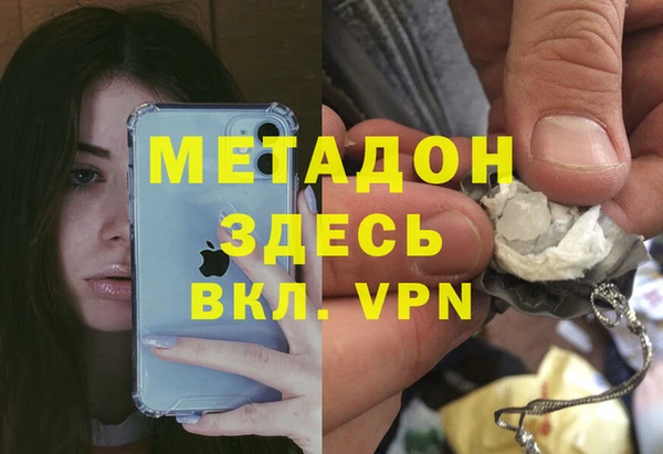 мефедрон мука Осинники