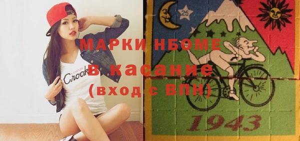 мет Остров