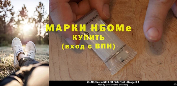 соль ск Переславль-Залесский
