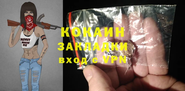 стафф Пестово