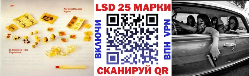 что такое ОМГ ОМГ ONION Лсд 25 экстази ecstasy Покачи