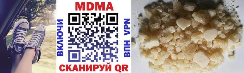 МДМА молли  Покачи 