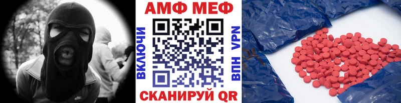 ОМГ ОМГ ссылка  Покачи  Метамфетамин Декстрометамфетамин 99.9%  где найти  