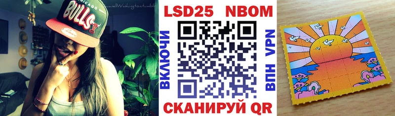 купить наркотики цена  Покачи  Марки 25I-NBOMe 1,8мг 