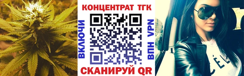 Дистиллят ТГК Wax Покачи